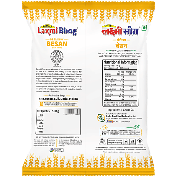 Laxmi Bhog Besan 500 g