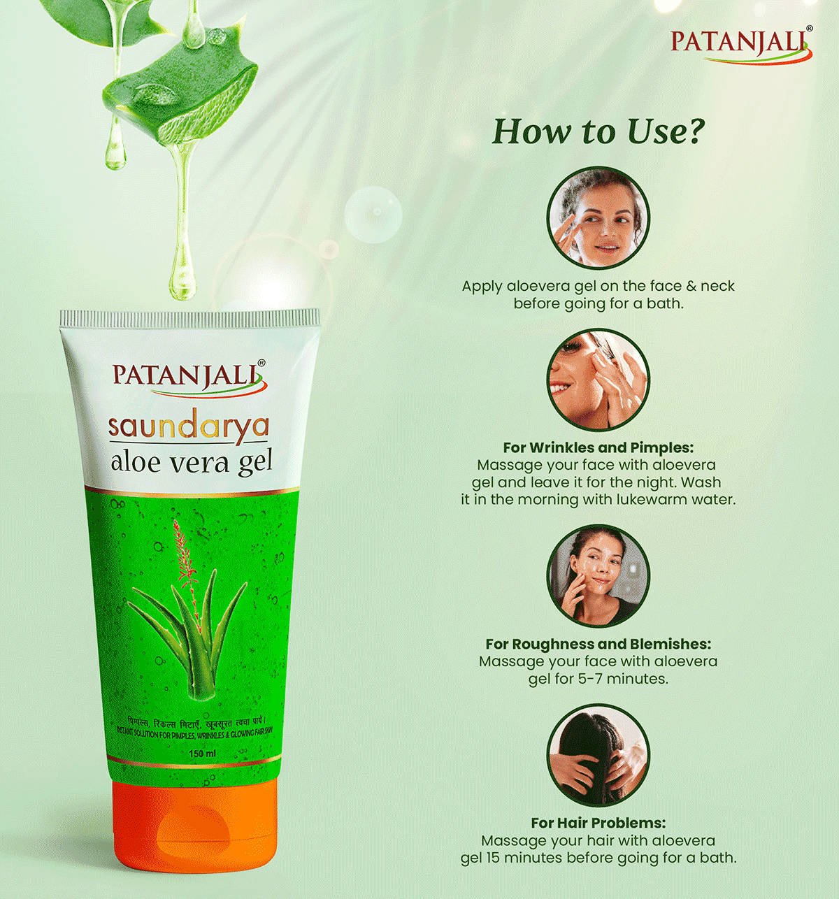 Patanjali Saundarya Aloe Vera Gel 150 ml