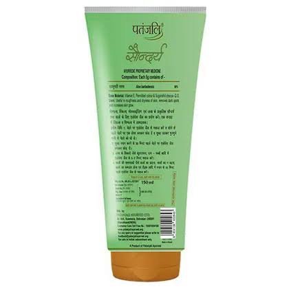 Patanjali Saundarya Aloe Vera Gel 150 ml