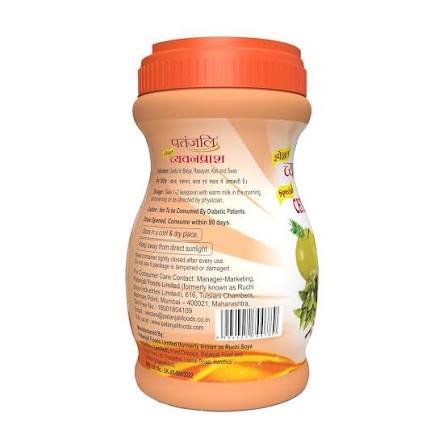 Patanjali Chyawanprash 1 kg