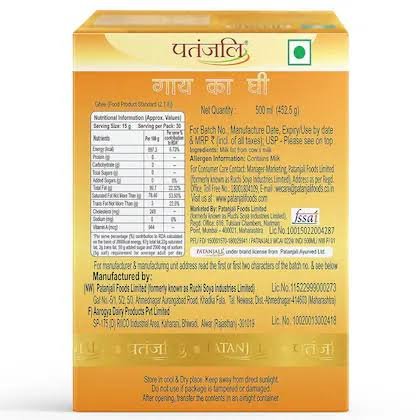 Patanjali Cow Ghee 500 ml