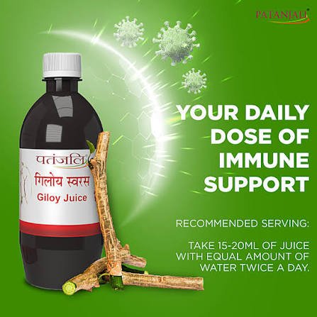 Patanjali Giloy Herbal Juice 500 ml