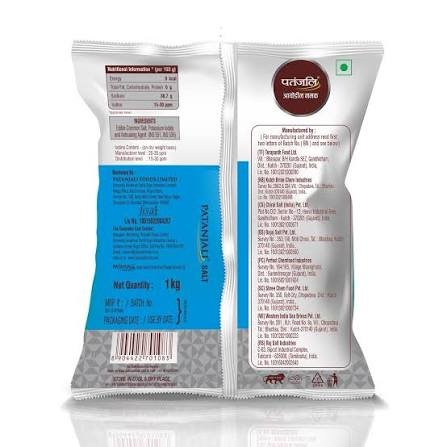Patanjali Iodized Salt 1 kg