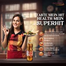 Patanjali Mustard Oil  1Itr
