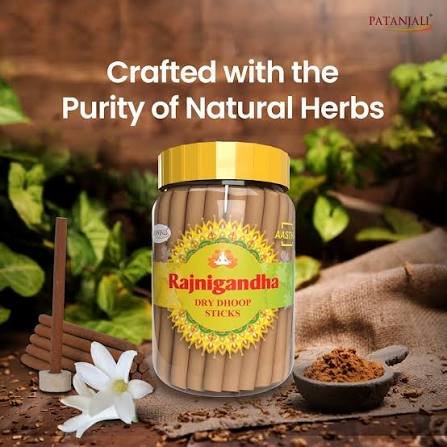 Patanjali Rajngandha Dry Dhoop Sticks 200g