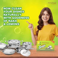 Patanjali Super Dishwash Bar - Buy 3 Get 1 free (4 × 255 g)