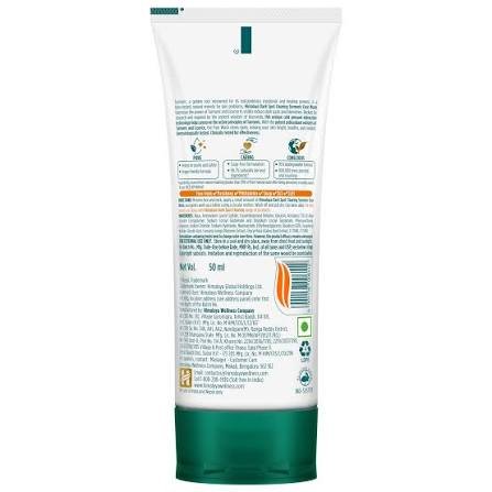 Himalaya Dark Spot Cleaning Turmeric Face Wash 100 ml