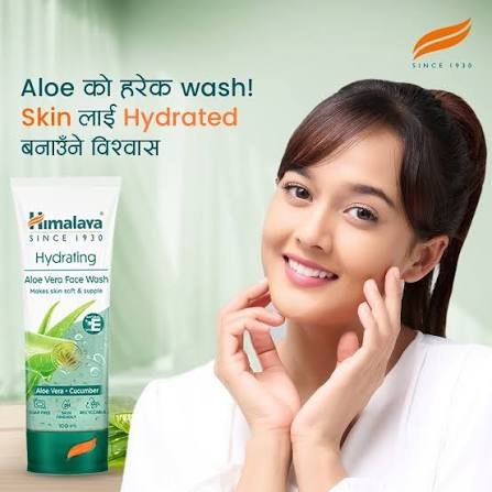 Himalaya Moisturising Aloe Vera Face Wash – Pack of 2 (2 × 200 ml)